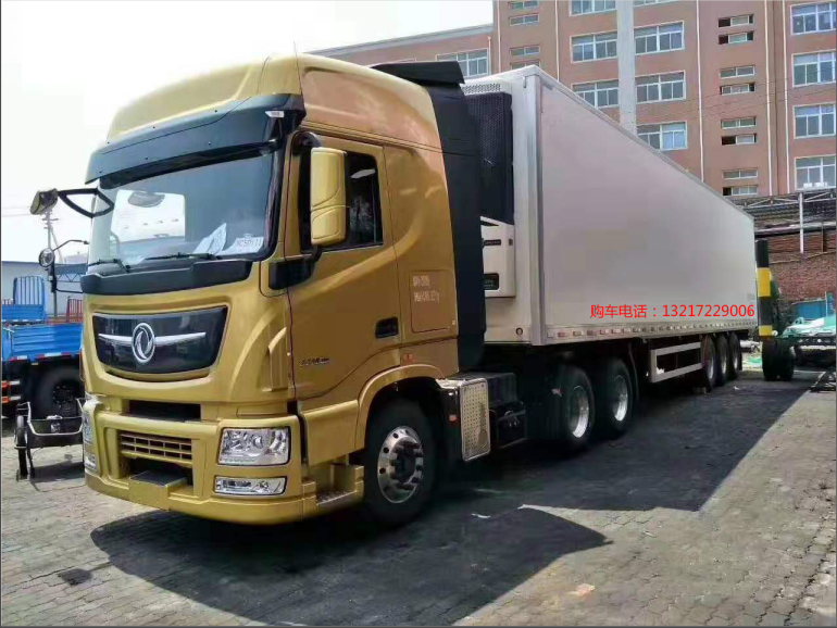 天龍（13.5米）半掛冷藏車